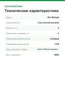 Набор аккумуляторы и зарядное устройство Festool SYS 18V 4*5,0/TCL 6 DUO 577709