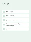 Набор столовых приборов Villeroy & Boch Blacksmith (12-6387-9072), 70 предметов