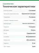 Смеситель для раковины Hansgrohe Metropol 32526000
