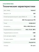 Морская развлекательная система с цифровой обработкой Garmin Fusion Apollo RA670 (010-02138-00)