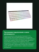 Клавиатура беспроводная игровая ASUS ROG Falchion RX Low Profile, 65 %, RX Red, Bluetooth/2,4 ГГц/USB, RGB, белая