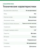 Термостат для ванны с душем 3 источника Grohe Grohtherm SmartControl 29126 DC0 (29126DC0) суперсталь