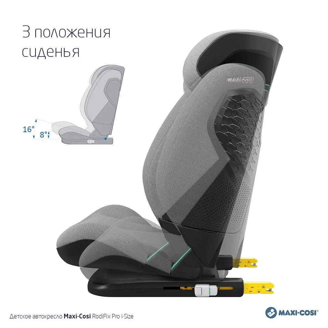 Автокресло 15-36 кг 100-150 см Maxi-Cosi RodiFix Pro 2 i-Size Authentic Grey серый — фото 9 из 12