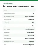 Велосипедный шлем POC Cytal Hydrogen White/Uranium Black, M (PC108148347MED1)