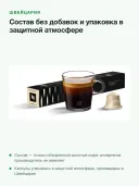 Кофе в капсулах для кофемашин Nespresso Barista Creations Vaniglia, 10 капсул