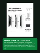 Телевизор LG OLED97M49LA 97" 4K OLED evo Smart TV