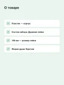 Ручной душ Hansgrohe Pulsify Blend 105 3jet 24103000, хром