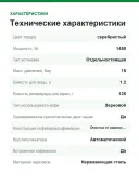 Автоматическая кофемашина Melitta Caffeo Passione OT F53/1-101, серебряный