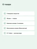 Смеситель сенсорный Grohe Europlus 36016001