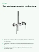Смеситель для душа Gessi Ingranaggio 63545 настенный, внешняя часть, дивертор на 2 выхода, лейка, хром
