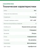 Смеситель для раковины GROHE Eurosmart New с низким изливом, хром 32467002