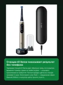 Электрическая зубная щётка Oral-B iO Series 10 Lunar Gold Limited Edition (8700216996297)