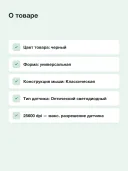 Игровая мышь беспроводная Logi G502 X PLUS LIGHTSPEED HERO 25K LIGHTSYNC RGB (910-006162), черный