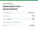 Пылесос строительный Festool CTL SYS CLEANTEC, 1000 Вт, класс пыли L, бак 4,5 л