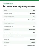 Смеситель для кухни Hansgrohe Talis M54 72802000, хром