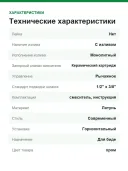 Смеситель для биде Grohe Eurocube Joy 23664000