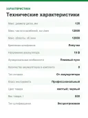Аккумуляторная эксцентриковая орбитальная шлифмашина DEWALT DCW210NT-XJ без аккумулятора и зарядного устройства, в кейсе
