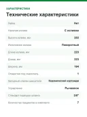 Смеситель для кухонной мойки GROHE Blue Pure StartCurve с функцией фильтрации, без фильтра в комплекте, хром 30592000