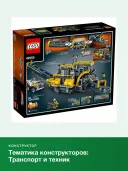 Конструктор Technic 42055 Роторный Экскаватор Bucket Wheel Excavator Technic, 3929 деталей