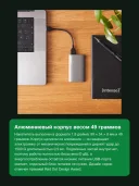 Внешний SSD Intenso External SSD Premium 500 ГБ, USB 3.2 Gen 1, до 500 МБ/с, корпус из алюминия, антрацит
