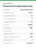 Комплект разработчика Nvidia Jetson AGX Thor Developer Kit для AI и робототехники