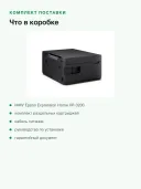 МФУ струйное цветное Epson Expression Home XP-3200, печать/копирование/сканирование A4, дуплекс, Wi-Fi