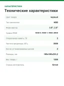 Сетевое хранилище Synology DiskStation DS224+ black (DS224+)