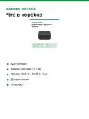 Док-станция Logi DOCK черная (986-000020)