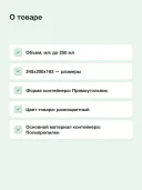Контейнер пищевой Joseph Joseph "Nest Lock", 3000 мл, 1850 мл, 1100 мл, 540 мл, 230 мл, 5 шт
