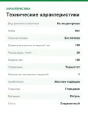 Термостат для ванны Grohe Grohtherm SmartControl (29119000) хром