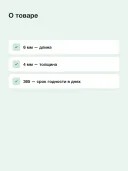 Педаль Garmin Rally XC100 для обновления системы 010-12987-02
