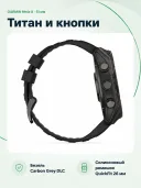 Смарт-часы Garmin fēnix 8 51 мм AMOLED Sapphire Carbon Grey DLC