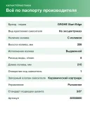 Смеситель для кухни Grohe Start Edge 30550000 с выдвижным изливом, хром