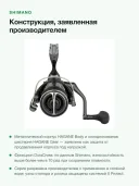 Катушка безынерционная Shimano Stella FK C3000, передача 5.1:1, 12+1 подшипник, тяга 9 кг, 210 г