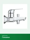 Смеситель для ванны однорычажный GROHE Swift, хром (24335001)
