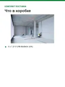 Нивелир лазерный линейный Bosch GLL 3-80 Professional, 30 м, ± 0,3 мм/m