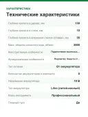 Лобзик аккумуляторный Metabo ST 18 LT 130 BL 601054840 В кейсе metaBOX без акб и зу