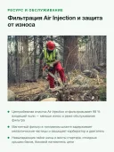 Бензопила Husqvarna 560 XP Mark II 59,8 см³, 3,5 кВт, шина 45 см (18 дюймов), цепь .325 S35G