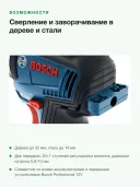 Дрель-шуруповёрт аккумуляторная Bosch GSR 12V-35 FC FlexiClick 35 Нм, 2 АКБ 3 А·ч, 4 насадки, L-BOXX