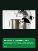 Кухонный комбайн Bosch MUM9A66N, 7 скоростей, импульсный режим, светло-розовый