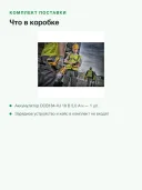 Аккумулятор DeWALT DCB184-XJ 18 В 5,0 А·ч XR Li-Ion