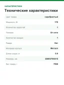 Ломтерезка бытовая GRAEF SKS 720 серебристая