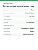 Фара автомобильная передняя Magneti Marelli (711307024436) для Mercedes C-CLASS W205, левая