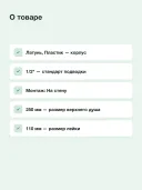 Душевая система Grohe Vitalio Start 250 1180390000 26822001