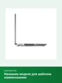 Ноутбук Dell Latitude 5550 15.6", Intel Core Ultra 5 125U, RAM 16 ГБ, SSD 512 ГБ, Intel Arc Graphics, серебристый