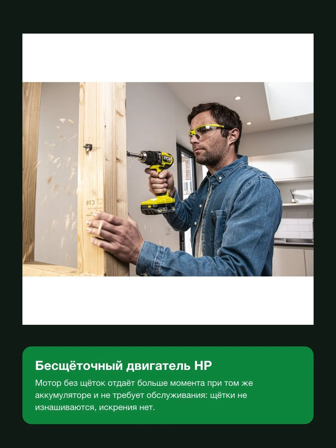 Дрель-шуруповёрт аккумуляторный RYOBI RDD18C-220S, 18 В, 2 аккумулятора 2,0 А·ч — фото 6 из 11