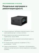 МФУ струйное цветное Epson Expression Home XP-3200, печать/копирование/сканирование A4, дуплекс, Wi-Fi