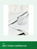Набор ножей Fiskars Functional Form (1002958), 4 персоны,16 предметов