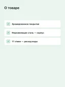 Смеситель-термостат Hansgrohe Myfox 13156000, хром