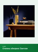 Кофе в капсулах Nespresso Original Volluto